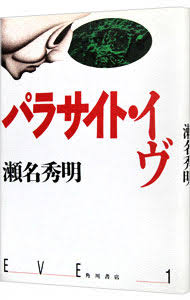 ミステリー小説のおすすめ