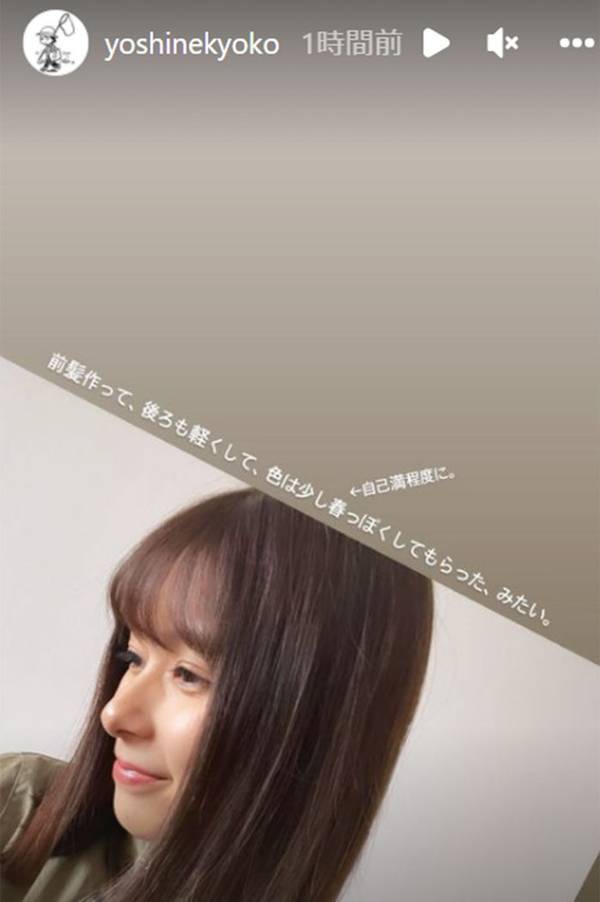 芳根京子さんが好きな人！