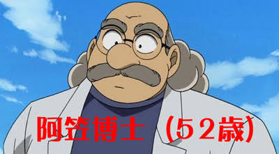 【二次元】キャラの年齢聞いて驚いた人の悲喜交交