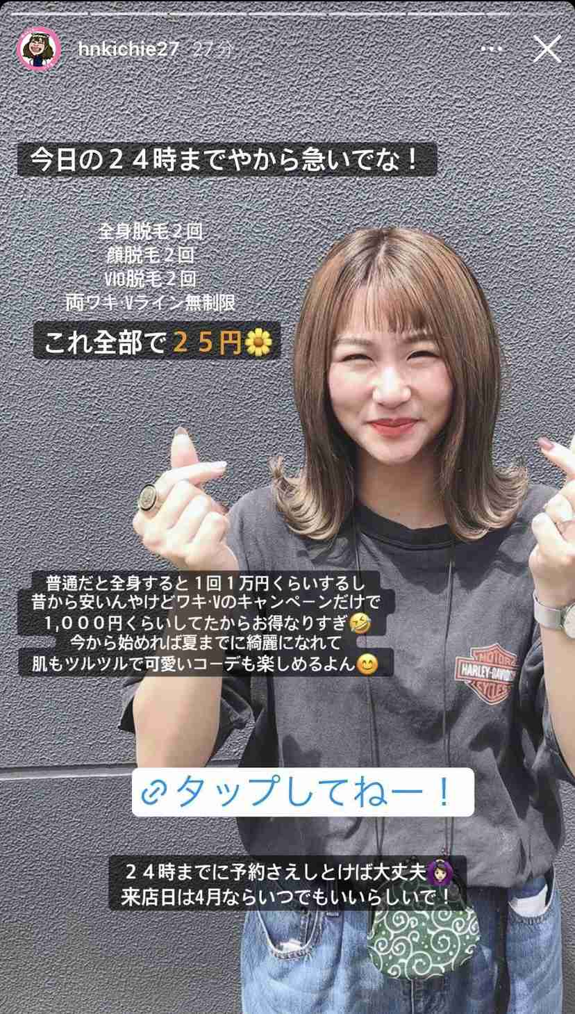 ユーチューバー総合トピPART10