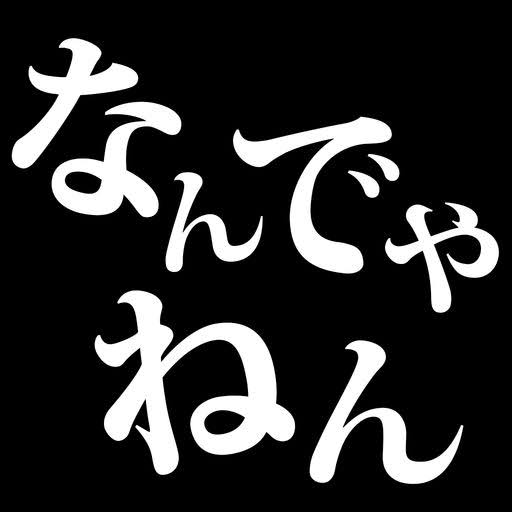 質問すると神様が降臨して答えてくれるかもしれないトピ