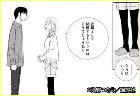 質問すると神様が降臨して答えてくれるかもしれないトピ