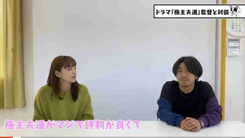 『おっさんずラブ』瑠東東一郎監督が人妻ヘアメイクと“不倫LINE”　夫は「最低の男です」