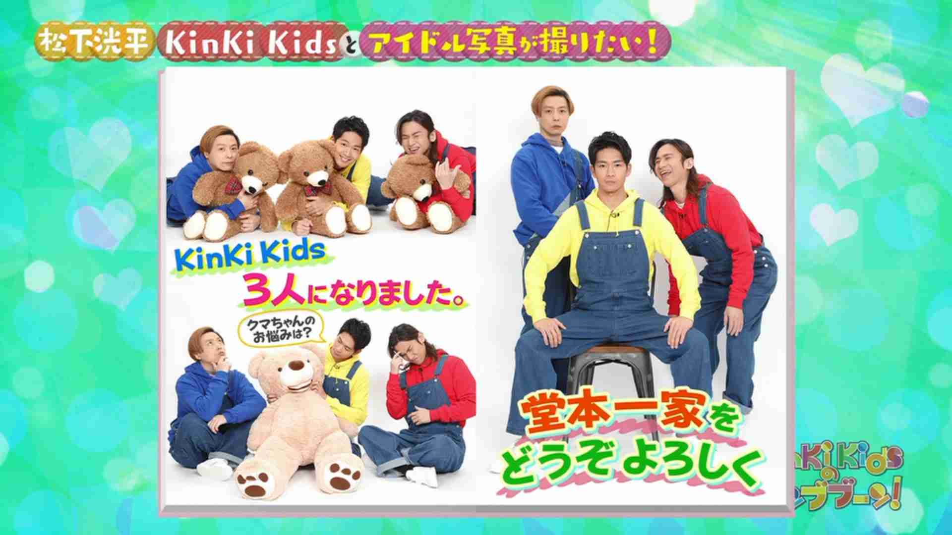 KinKi Kids堂本光一、Sexy Zone中島健人へ「今の王子は君」自身も受け継いだ言葉