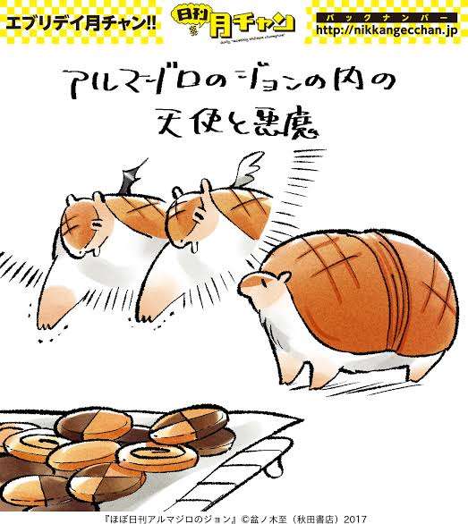 【二次元】漫画・アニメに登場する好きな動物キャラ