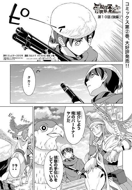 【二次元】漫画・アニメに登場する好きな動物キャラ