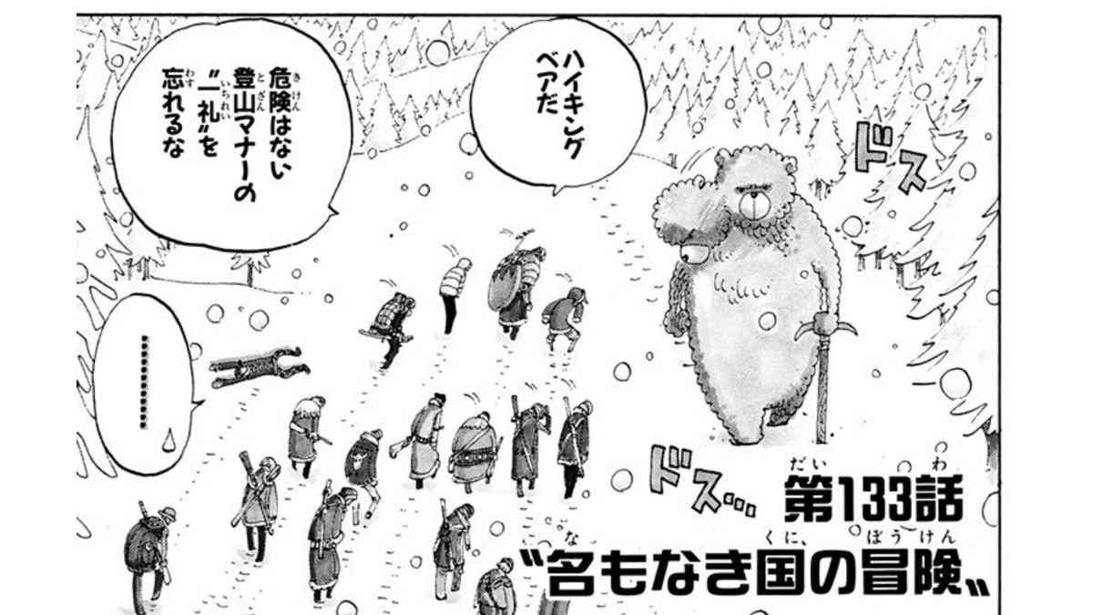 【二次元】漫画・アニメに登場する好きな動物キャラ