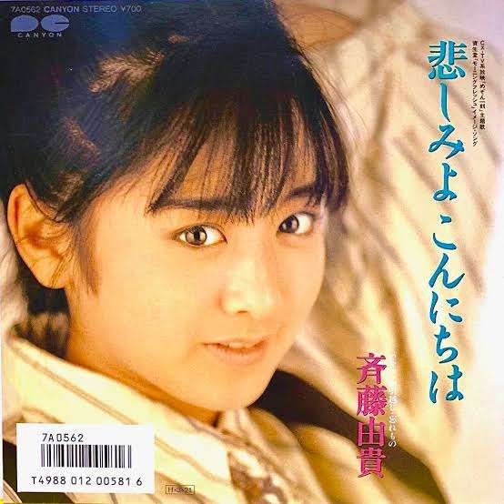 カラオケで絶対歌う曲