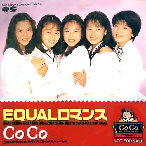 カラオケで絶対歌う曲