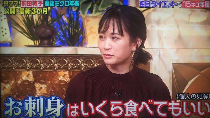 前田敦子の収入は億超え!? 事務所独立後も絶好調な懐事情