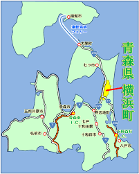 横浜を語ろう!
