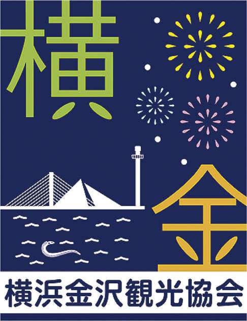 横浜を語ろう!