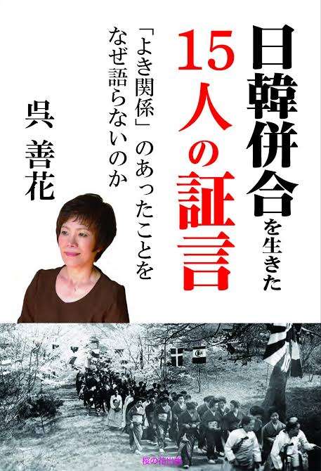 「真珠湾攻撃や9.11を思い出して」ウクライナ大統領、米議会で演説
