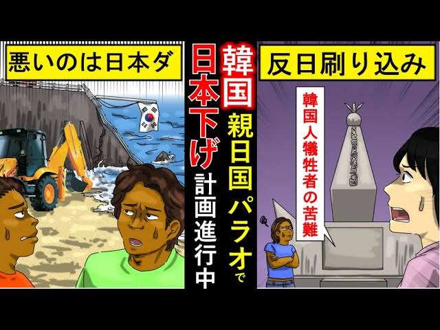 「真珠湾攻撃や9.11を思い出して」ウクライナ大統領、米議会で演説