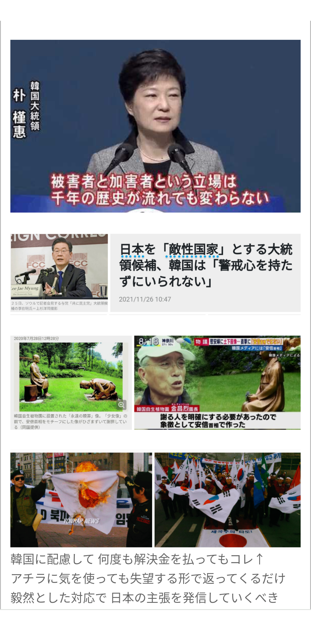 「真珠湾攻撃や9.11を思い出して」ウクライナ大統領、米議会で演説