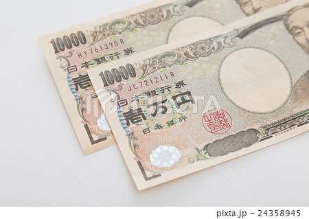 臨時収入【2万円】何に使いますか?
