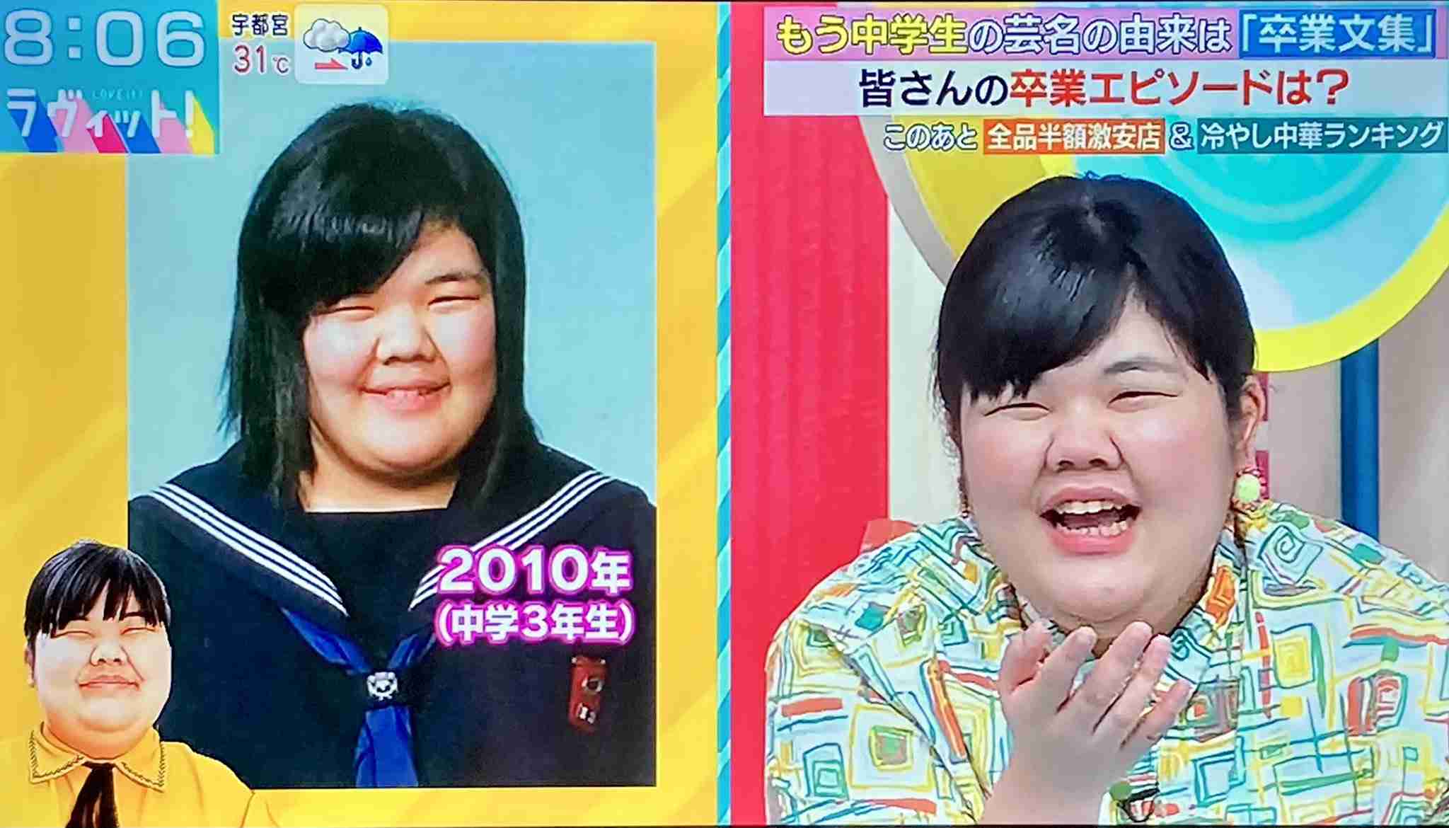 ぼる塾・あんり“お笑い特番”欠席の理由は…？「素晴らしい」と称賛の嵐