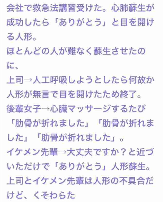じわじわ来るガルちゃんの投稿part12
