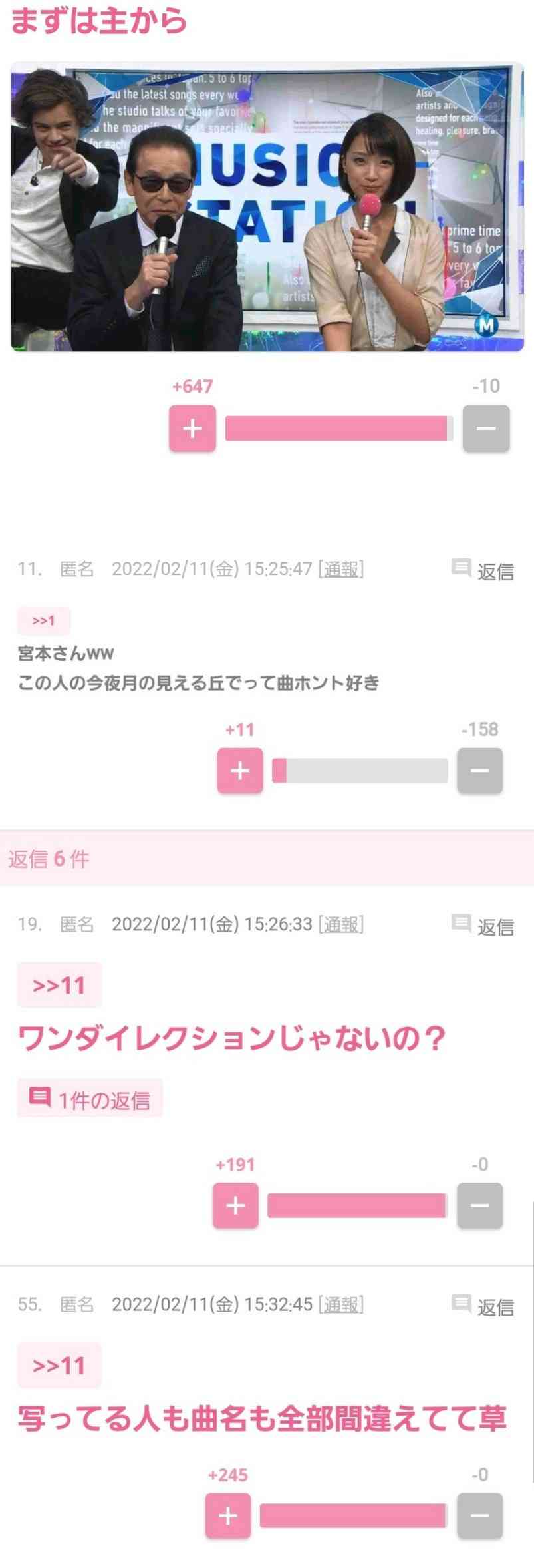 じわじわ来るガルちゃんの投稿part12