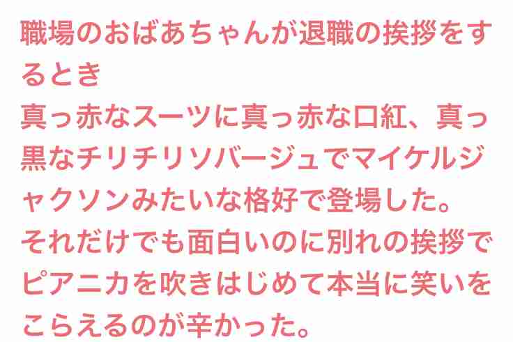 じわじわ来るガルちゃんの投稿part12