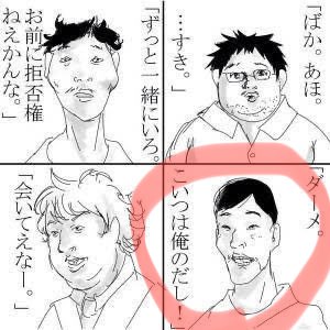 じわじわ来るガルちゃんの投稿part12