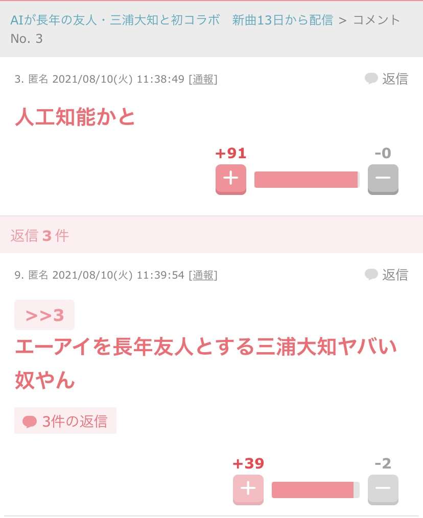 じわじわ来るガルちゃんの投稿part12