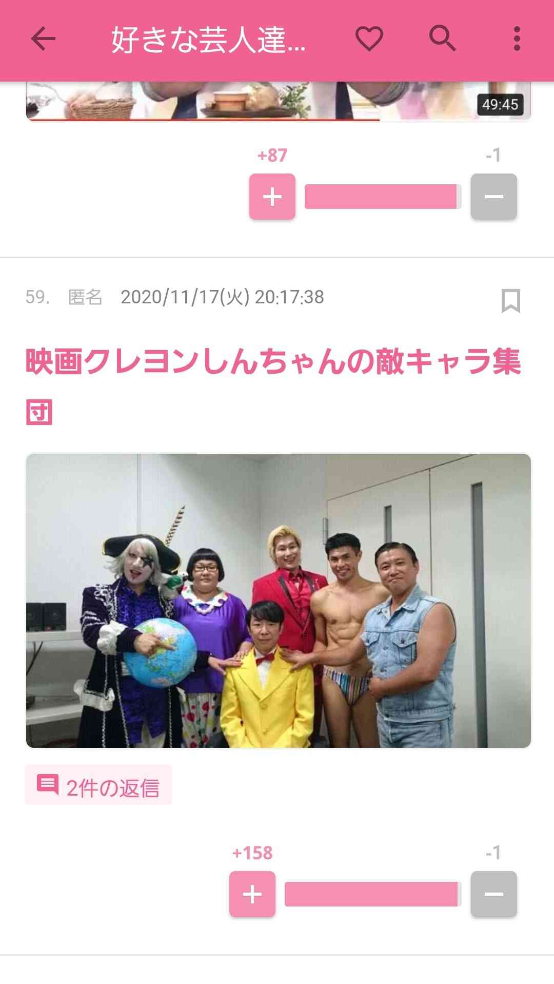 じわじわ来るガルちゃんの投稿part12