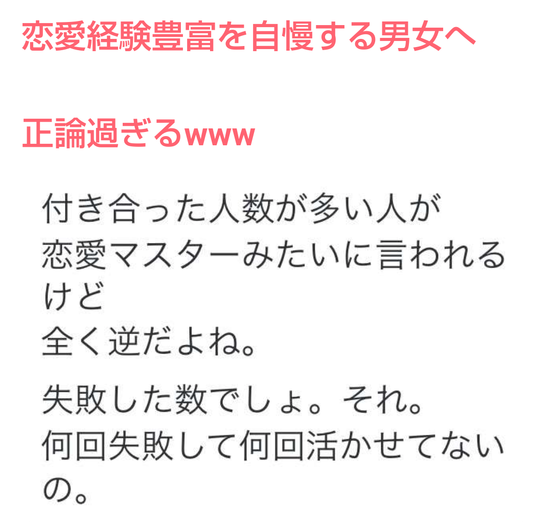 じわじわ来るガルちゃんの投稿part12