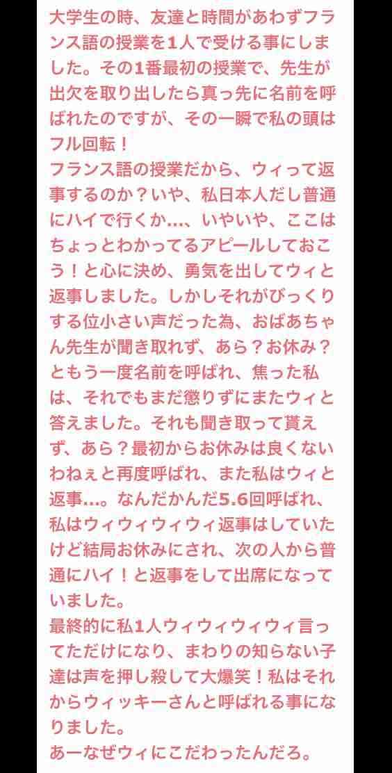 じわじわ来るガルちゃんの投稿part12