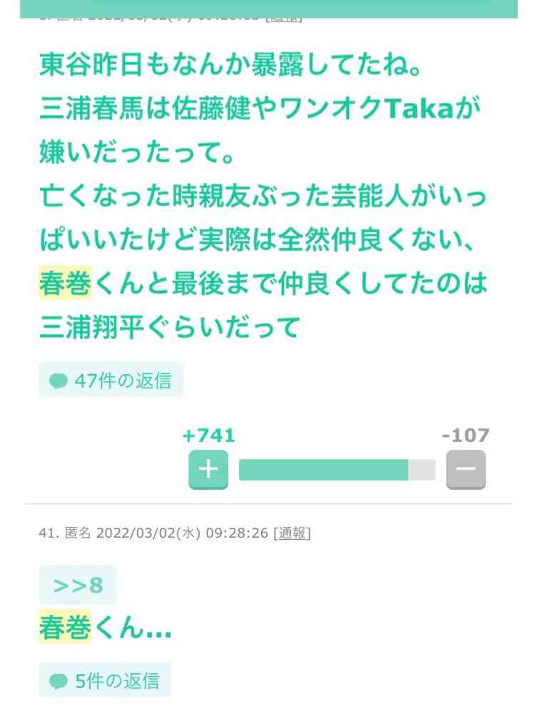 じわじわ来るガルちゃんの投稿part12