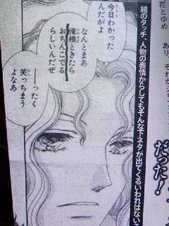 じわじわ来るガルちゃんの投稿part12
