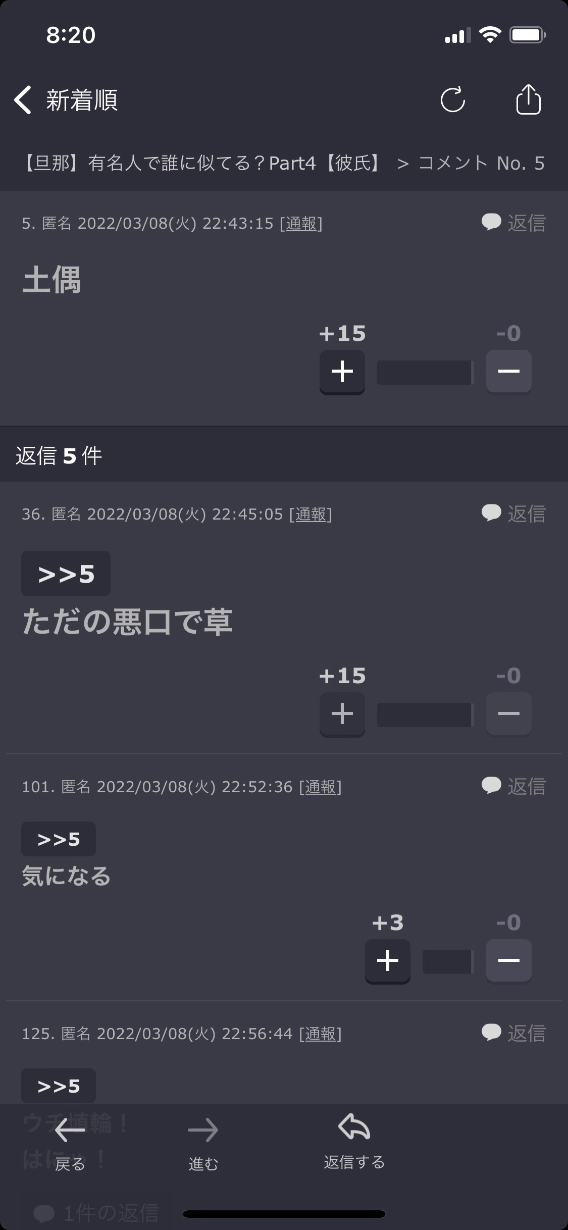 じわじわ来るガルちゃんの投稿part12