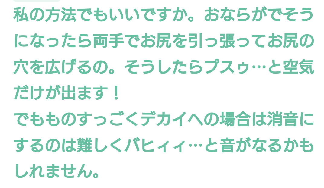 じわじわ来るガルちゃんの投稿part12