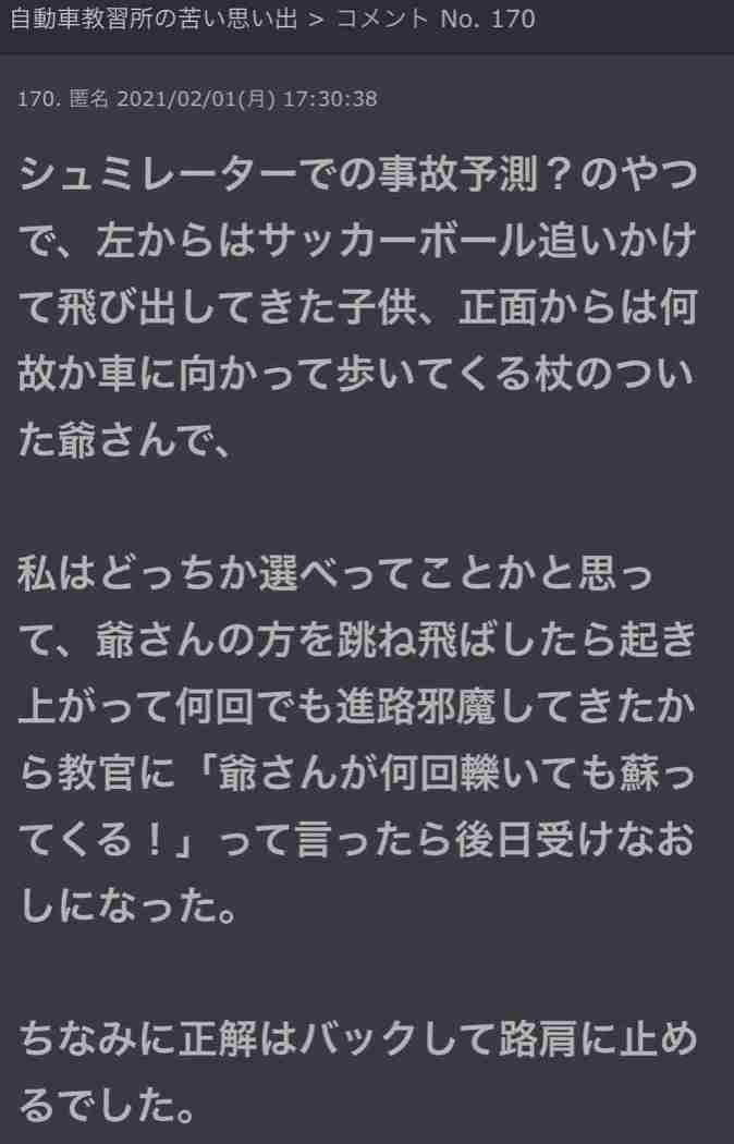 じわじわ来るガルちゃんの投稿part12