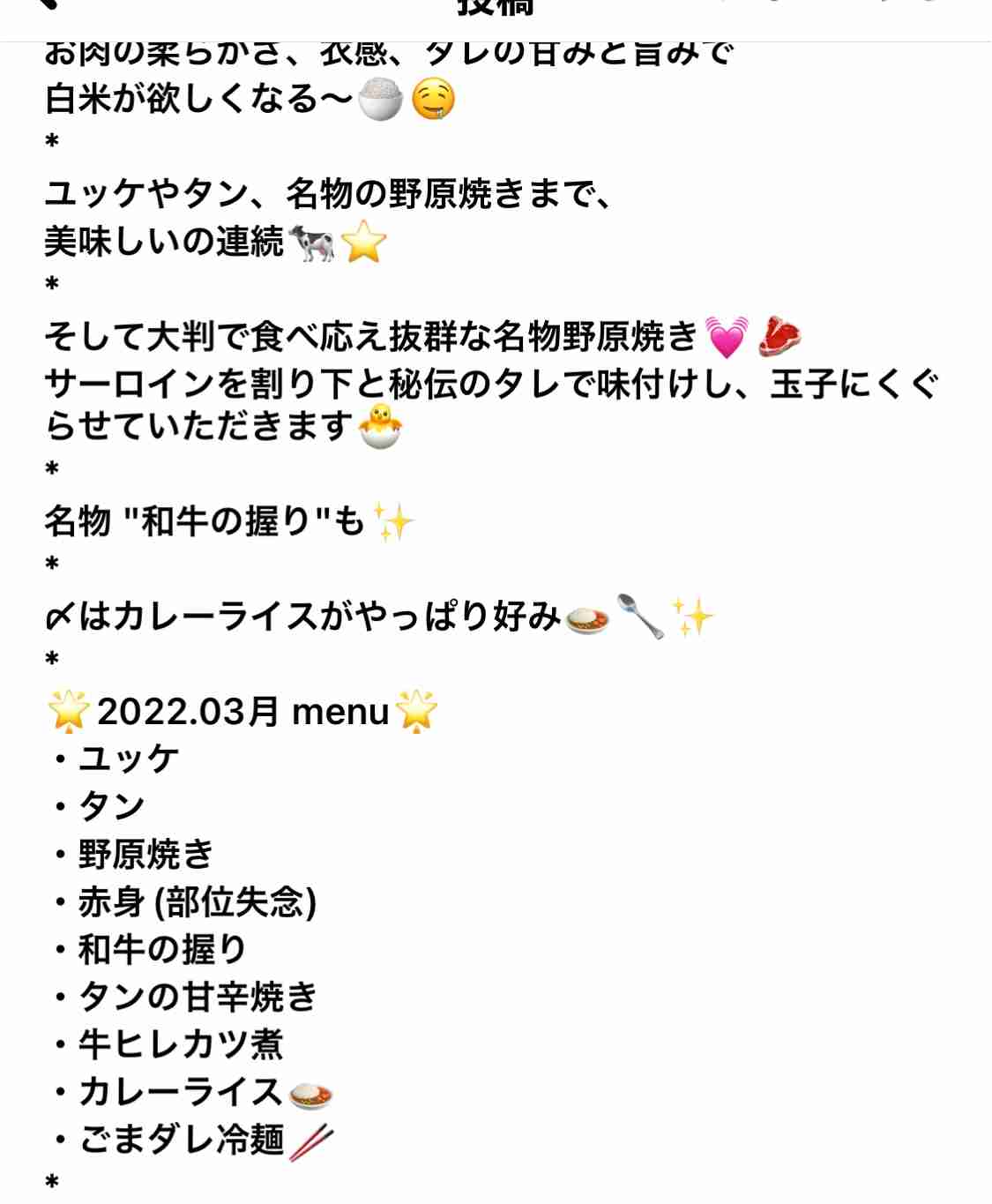 伊野尾慧、まさかの「スキャンダル」発覚にファンが出した「謝罪文」