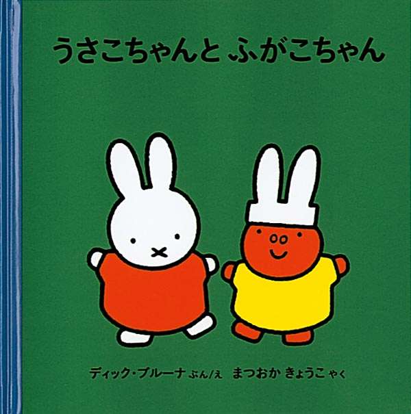 【悩み相談】鼻の穴がアシンメトリー【ㅇ〇】