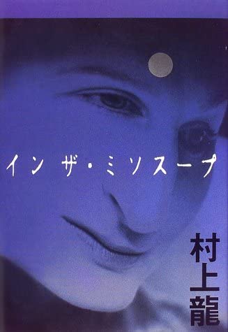 桜のような僕の恋人(Netflix)見た人！