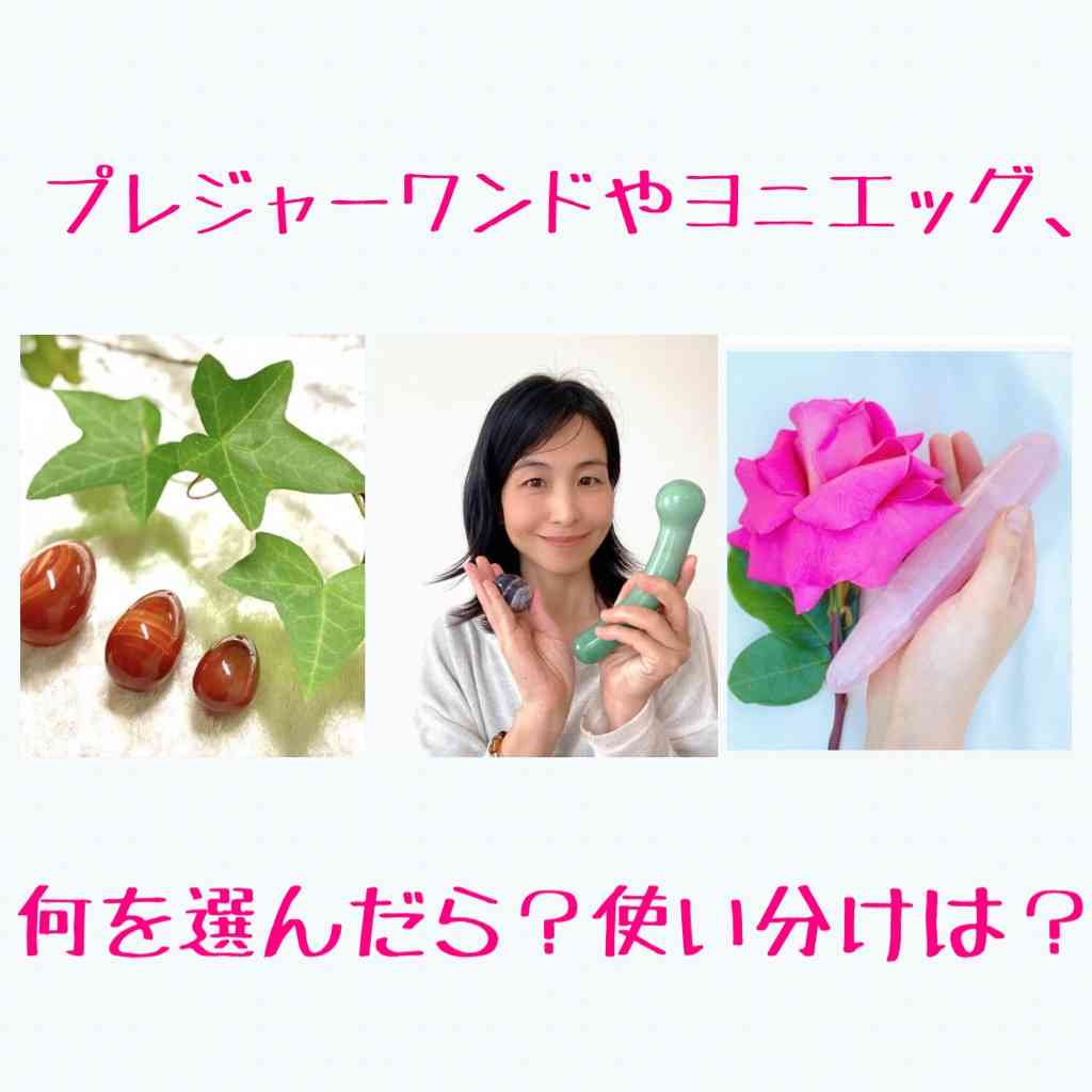 スピリチュアル被害者の会