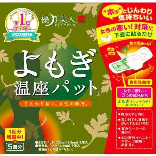 スピリチュアル被害者の会