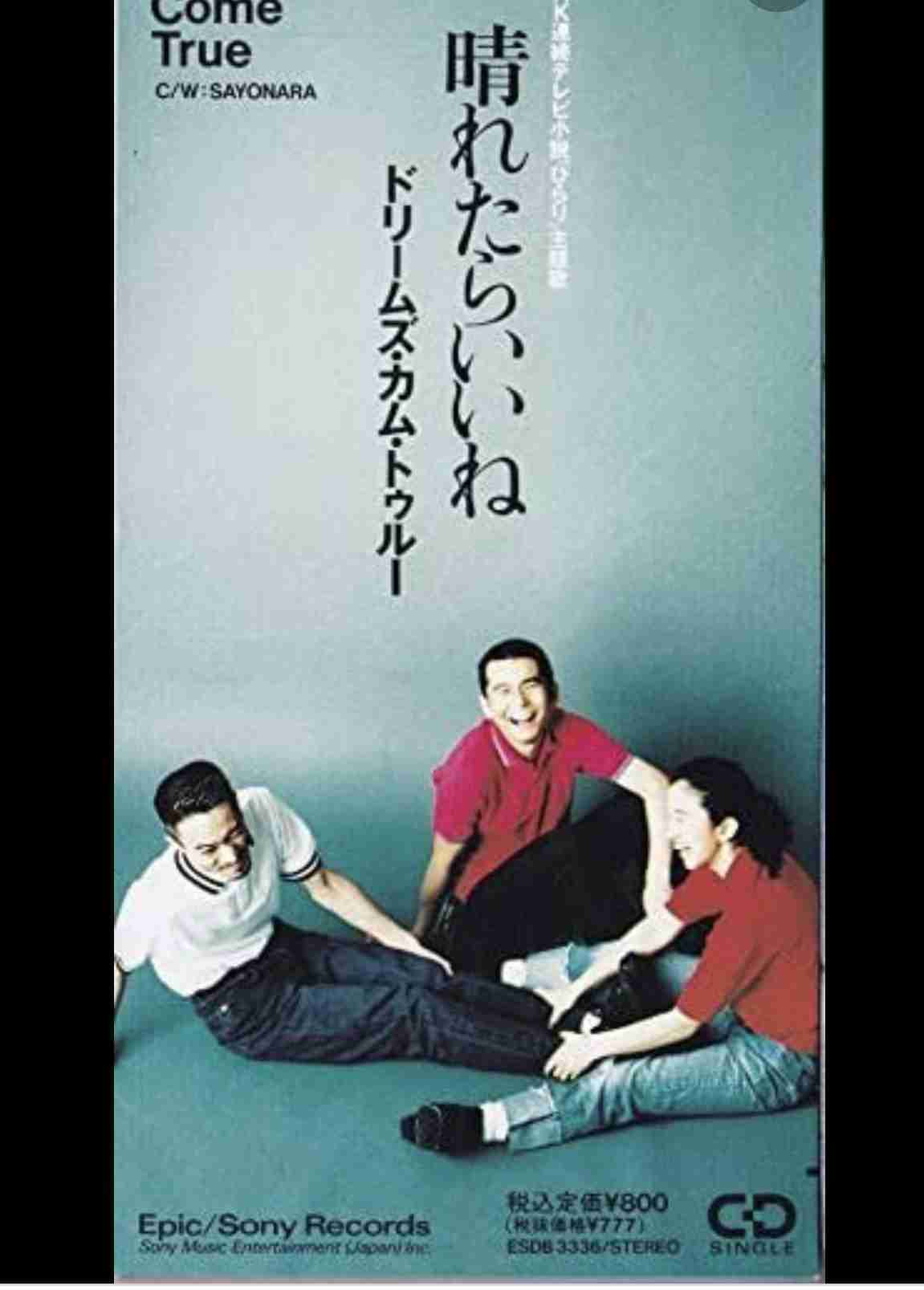 【漫画】音楽CDの時代、覚えてる?ノスタルジーでいっぱいの90年代の音楽事情
