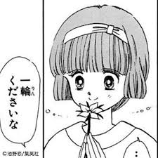 自分と生活環境や属性が違うタイプの友達との方が仲良い人