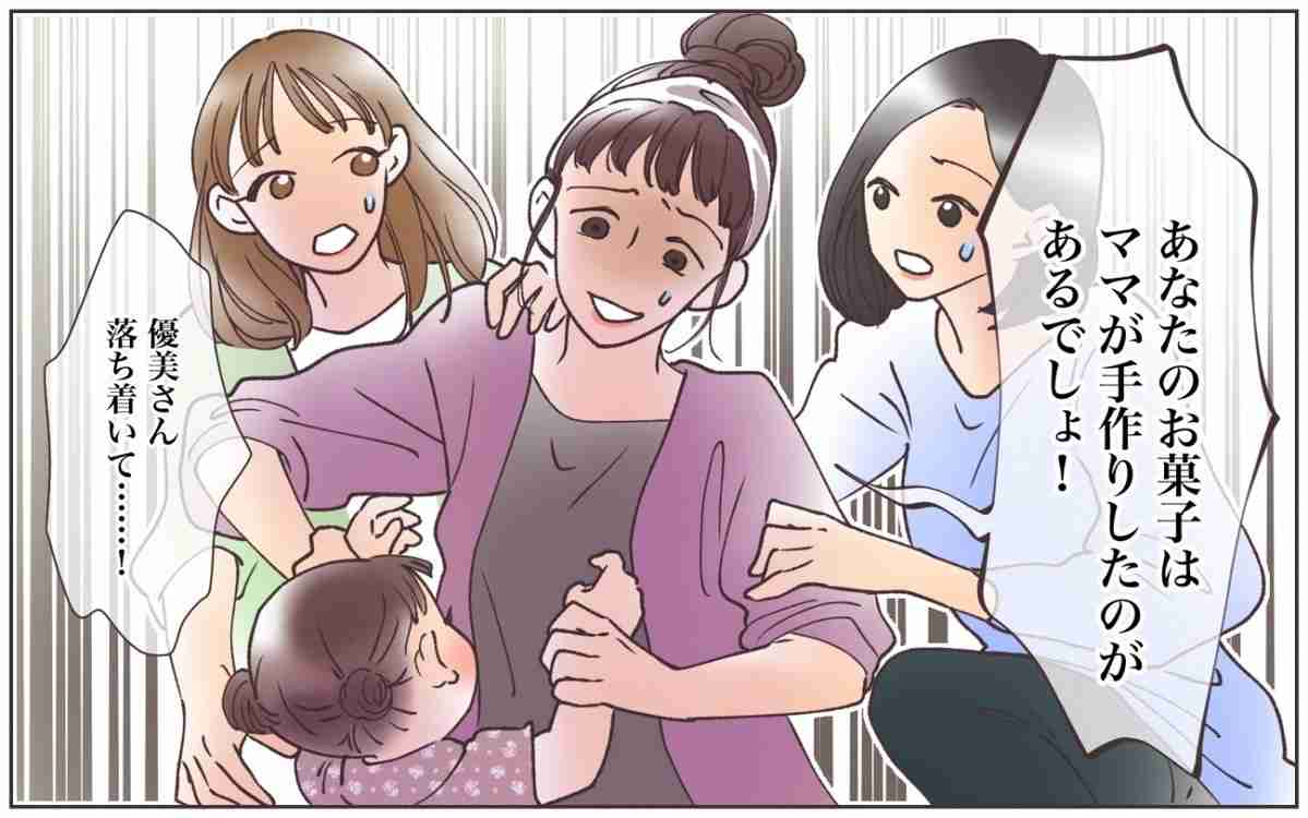 こどものおやつ【小学生】