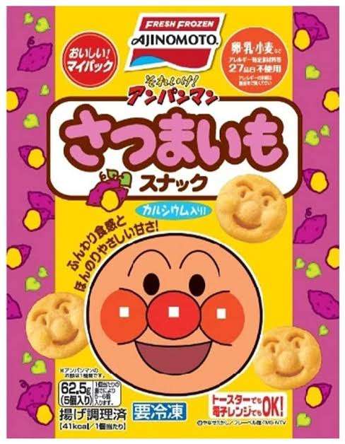 こどものおやつ【小学生】