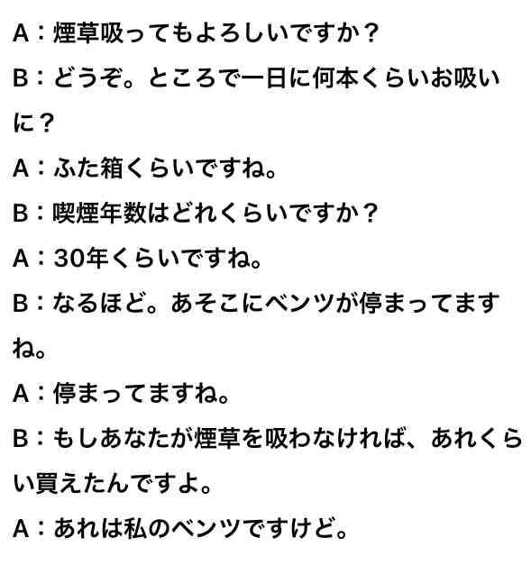 気が利くとおせっかいの境界線Part2