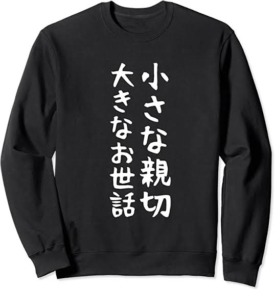 気が利くとおせっかいの境界線Part2