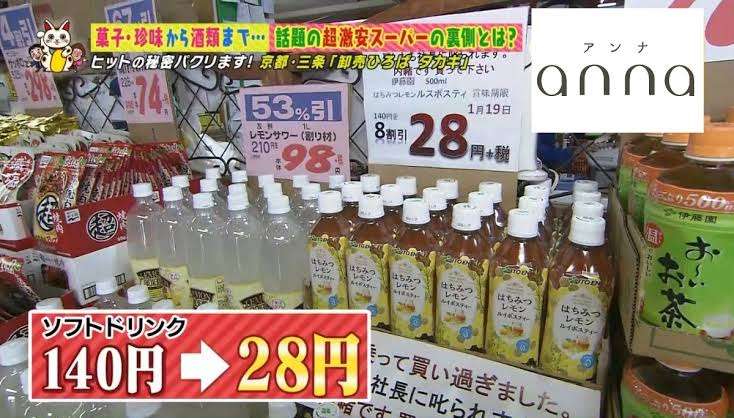 「1円でも安く」でスーパーの“はしご”は無駄な努力？　値上げラッシュの今、考える