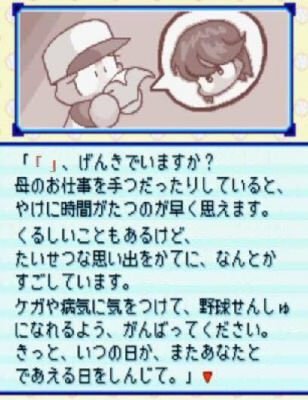 ゲームの都市伝説や裏設定