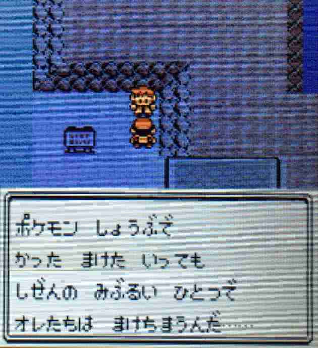 ゲームの都市伝説や裏設定