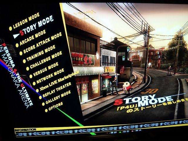 ゲームの都市伝説や裏設定