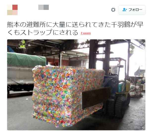 ウクライナ大使館に「千羽鶴」を　平和願い折るも寄贈断念、発起人の胸中は